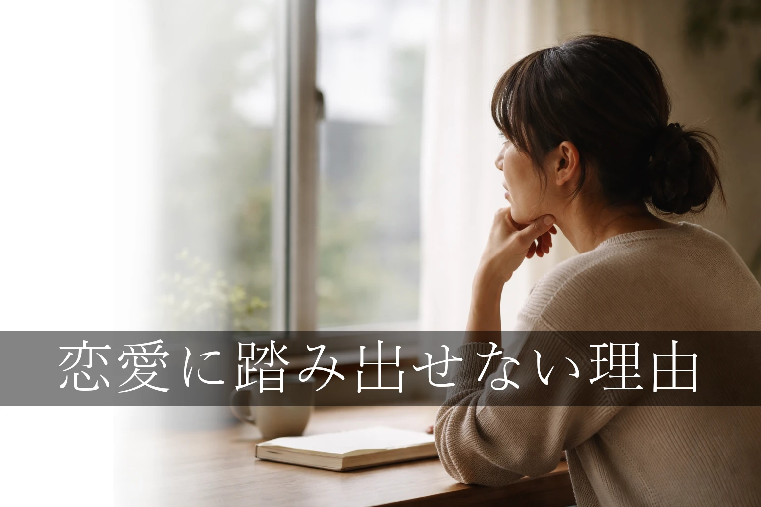 タイトル画像