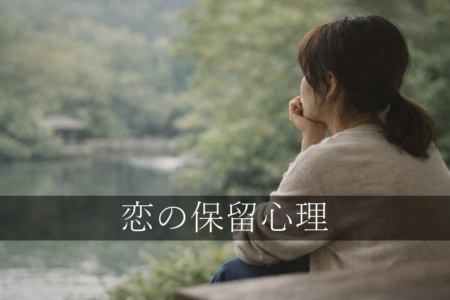 タイトル画像